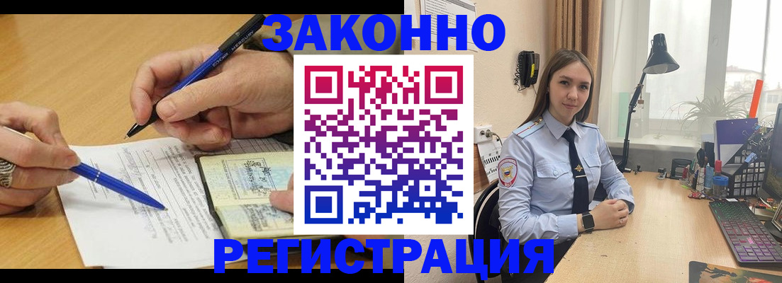 прописка от собственника в Сегеже