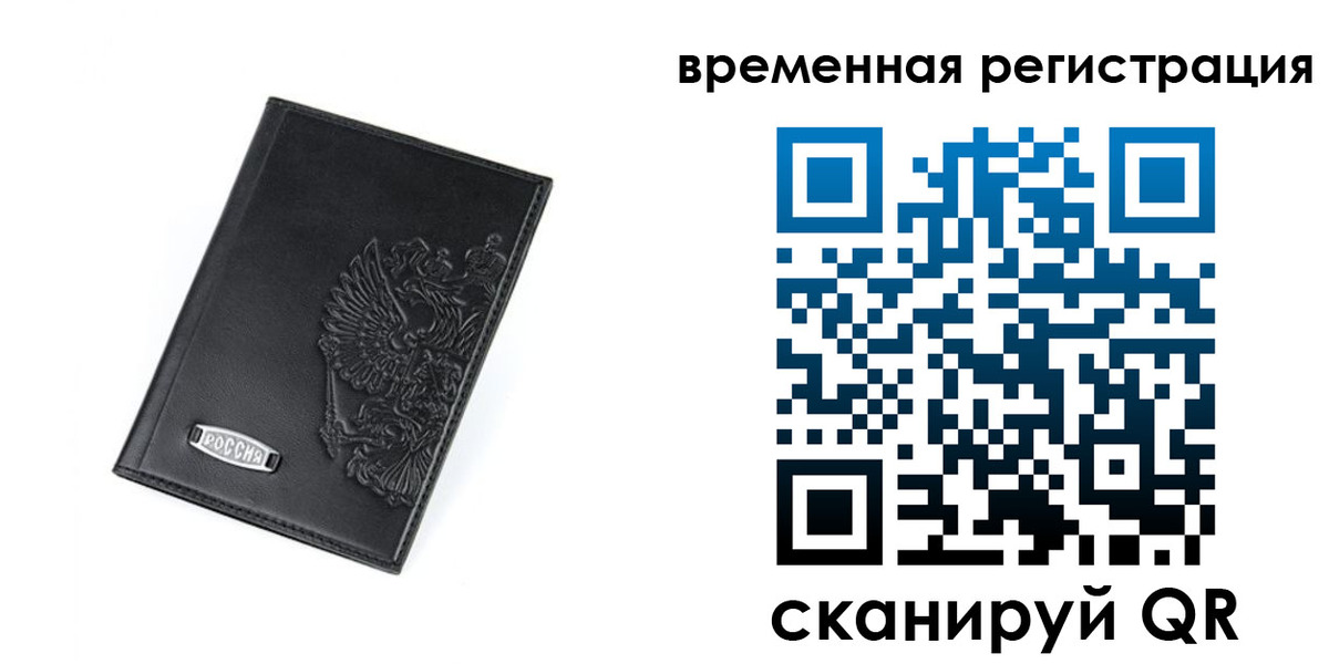 прописка поиск в Сегеже